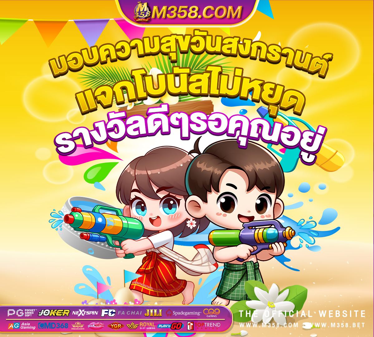 เครดิตฟรีได้จริงไม่ต้องฝากก่อน